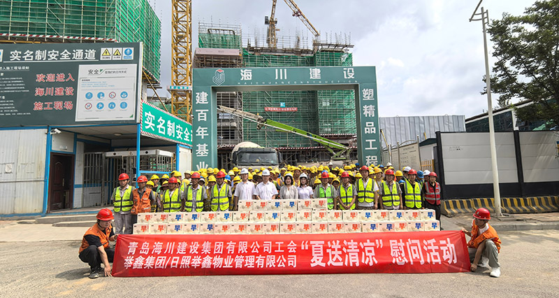 176518110558032633D4.jpg 夏送清涼活動(dòng).jpg